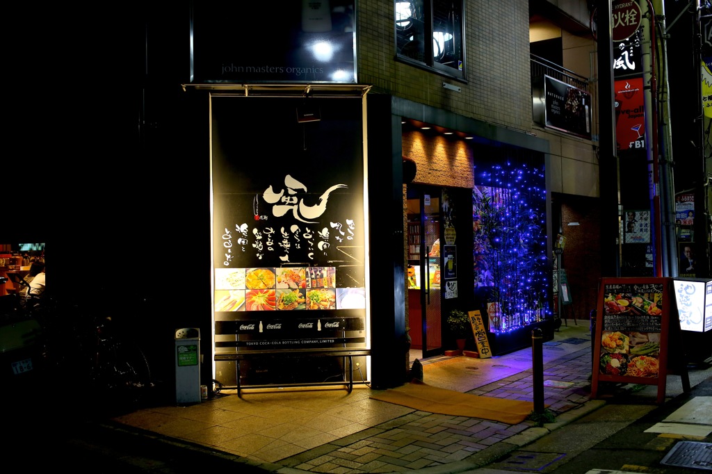 お店発見
