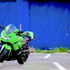 Ninja