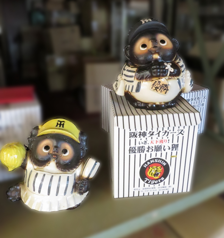 虎・とら・トラ・ﾀｲｶﾞｰｽ