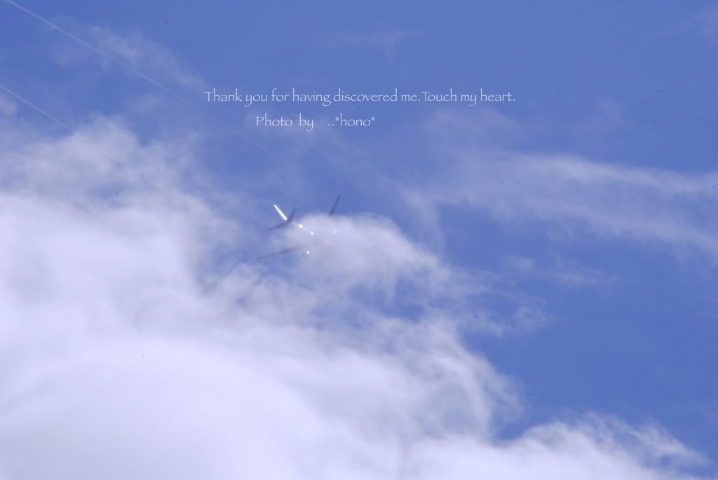 自宅上空。。