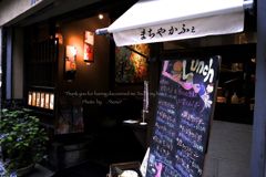 まちやかふぇ。。