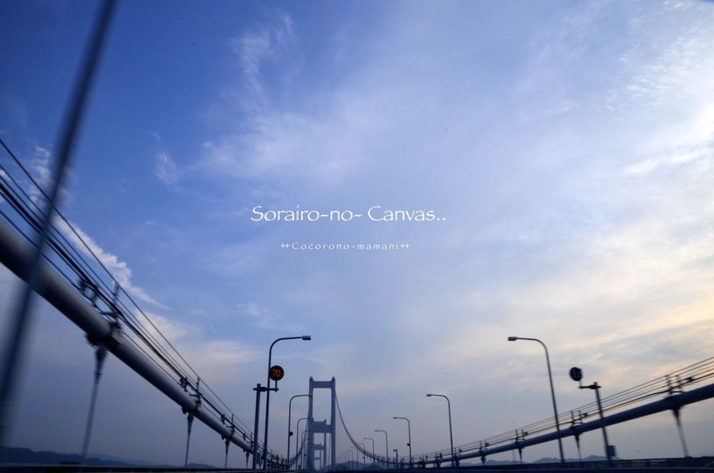 ＠来島海峡大橋。。
