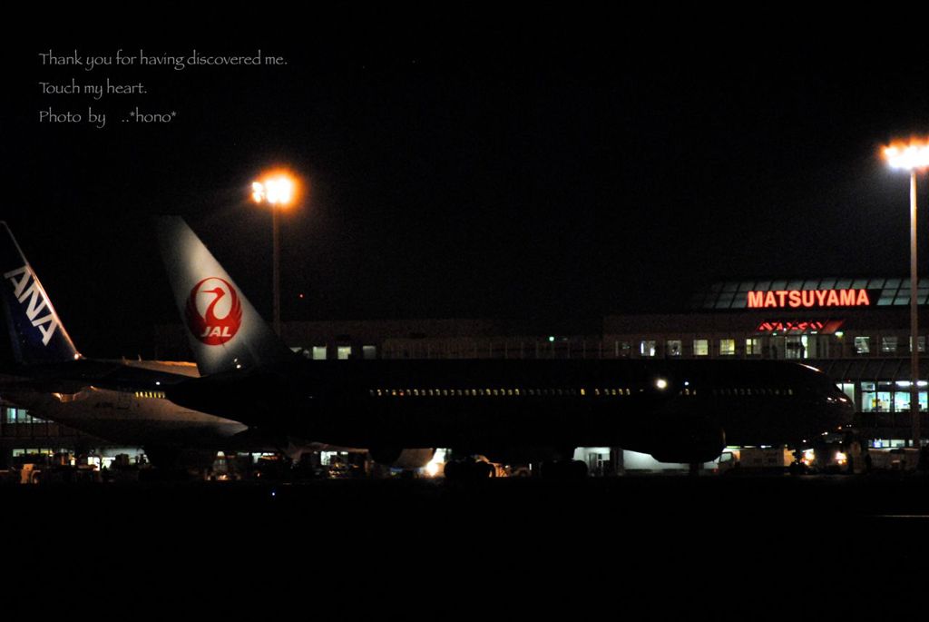 えあぽーと。。