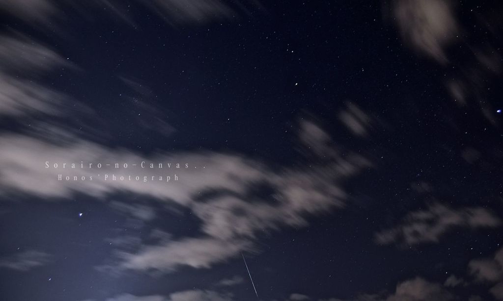 流星。。