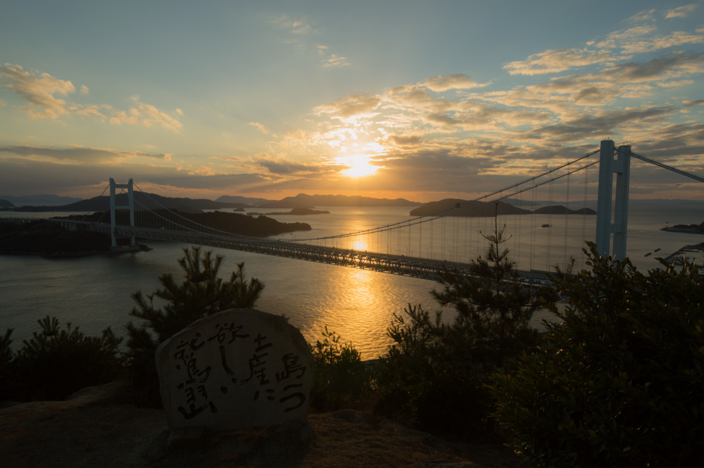 鷲羽山夕景