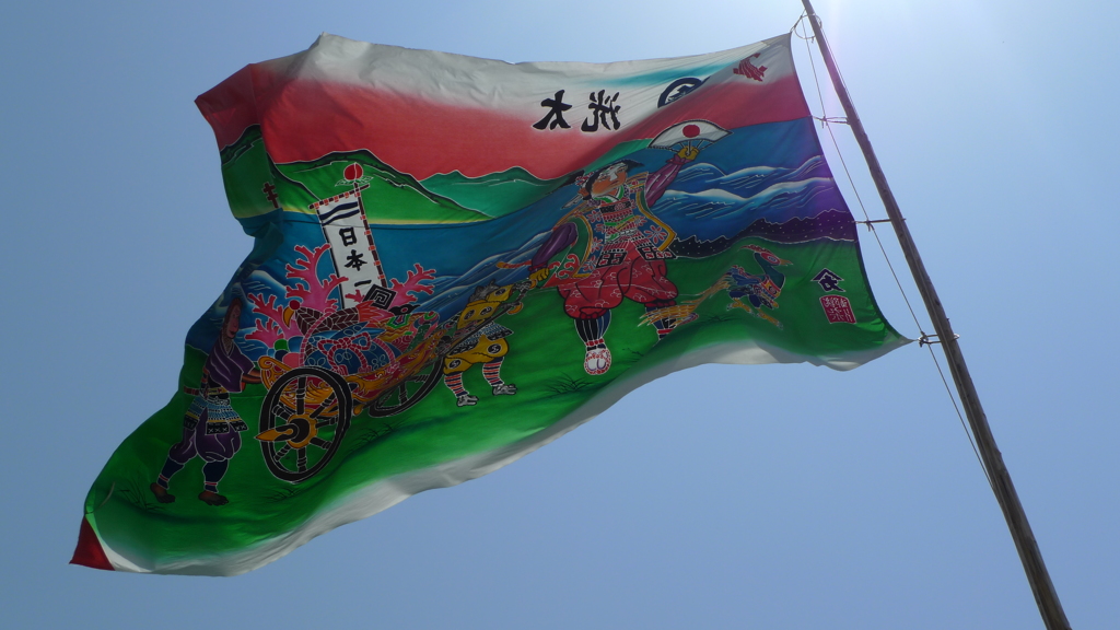 フラフ