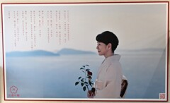 五島に行ってきました