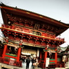 神門