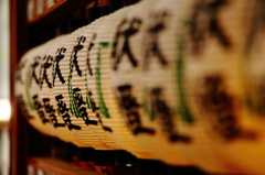 灯