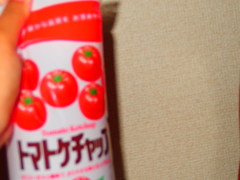P5311293