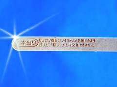プチ自慢