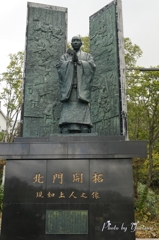中山峠