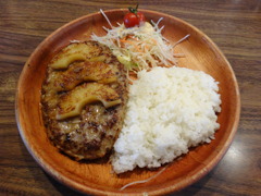 パインバーグ ３００g