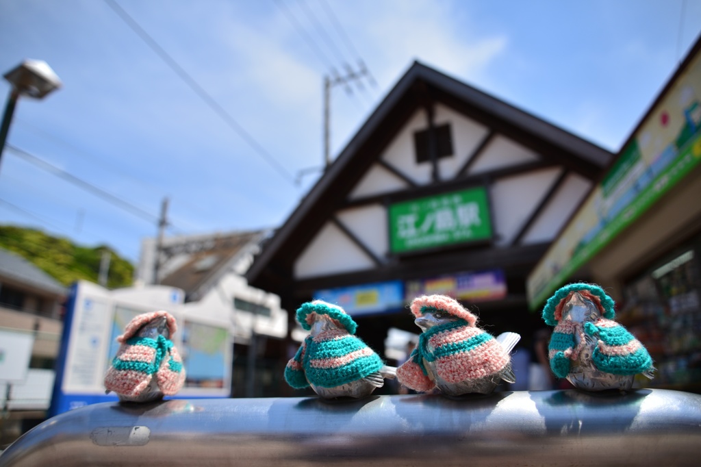 江ノ島駅