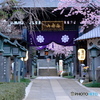 川口・蜜蔵院