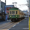 江ノ電I