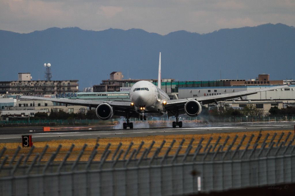 着陸
