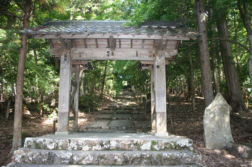 常照皇寺