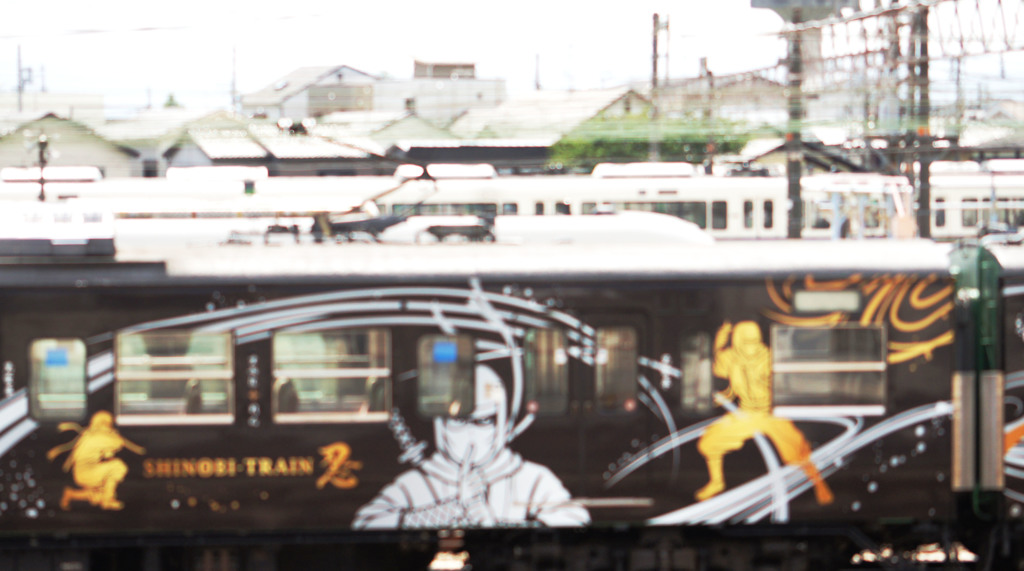 忍者電車