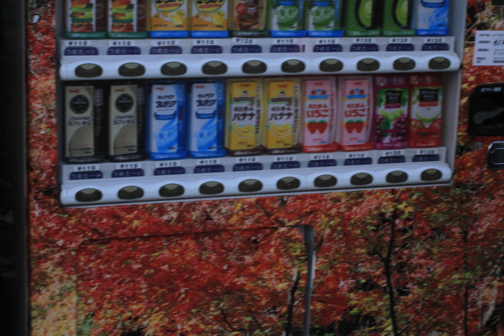 自販機も秋バージョン