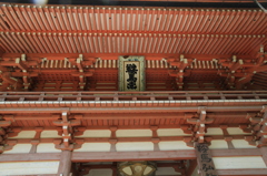 鞍馬寺