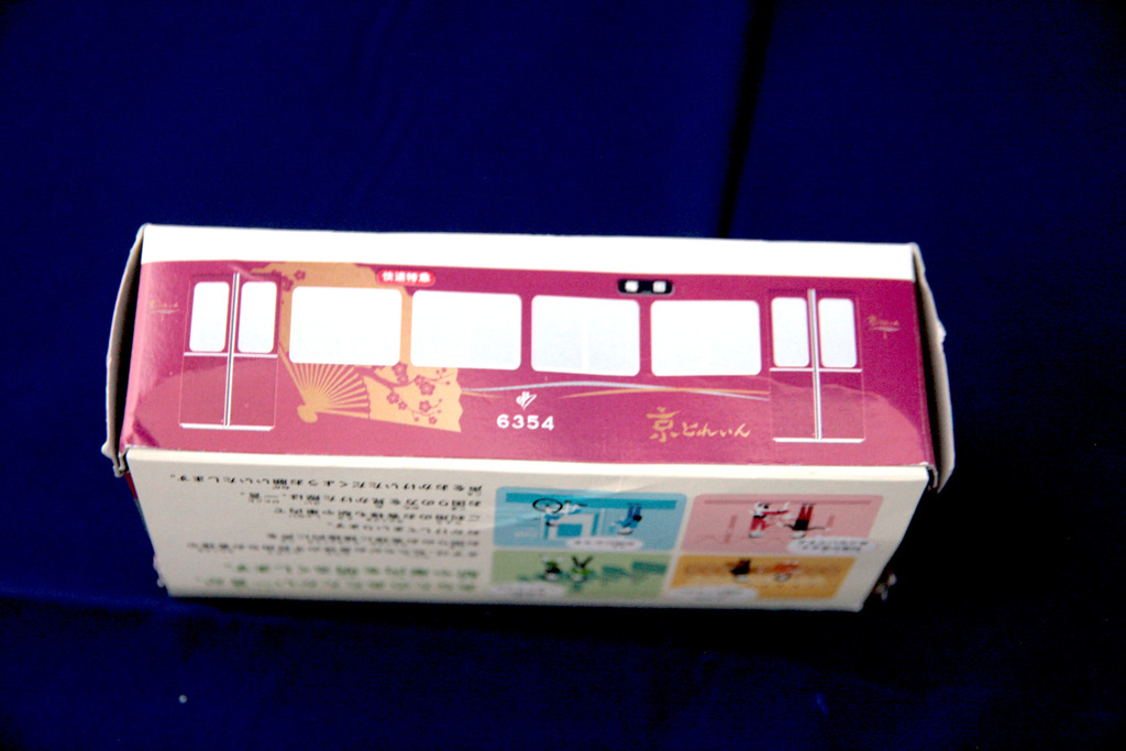 阪急電車