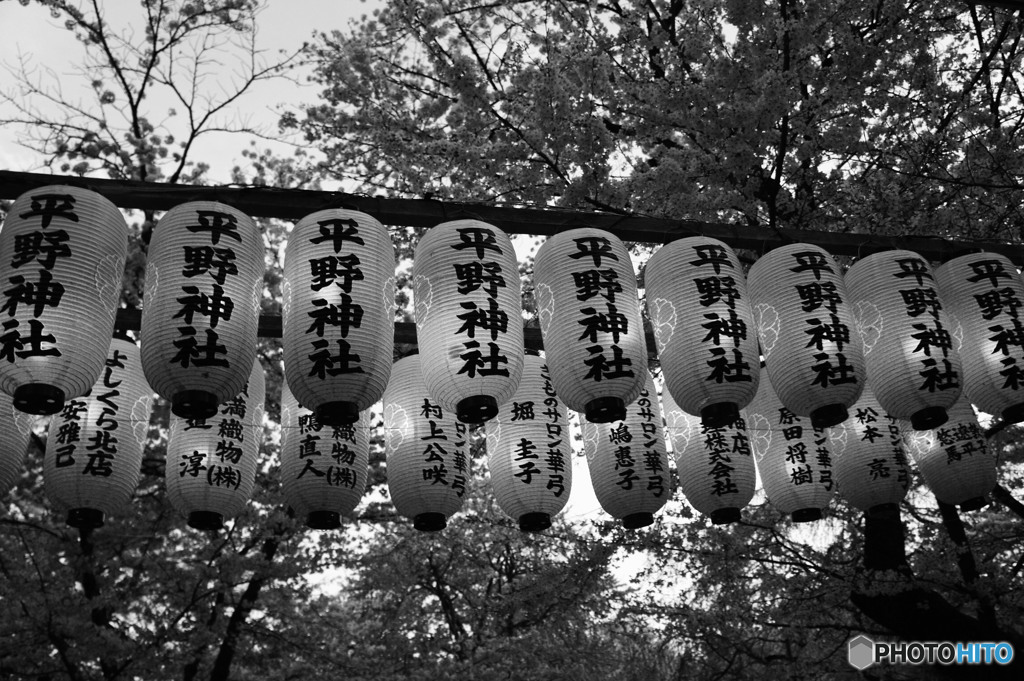 平野神社