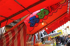 屋台