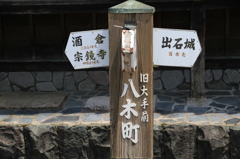 道案内