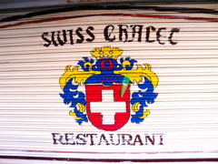 あこがれのswiss