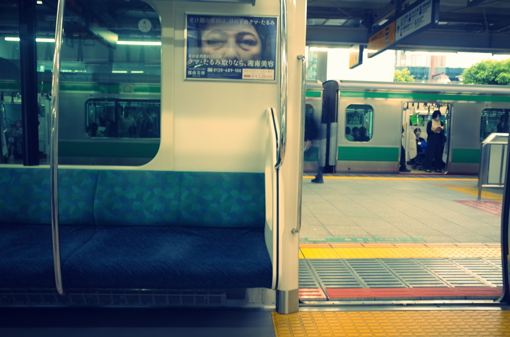 inside