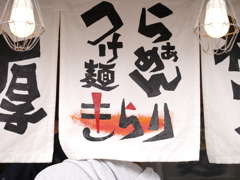 コレしに来ました。