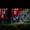下段に吹く風