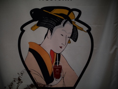 通りの御方