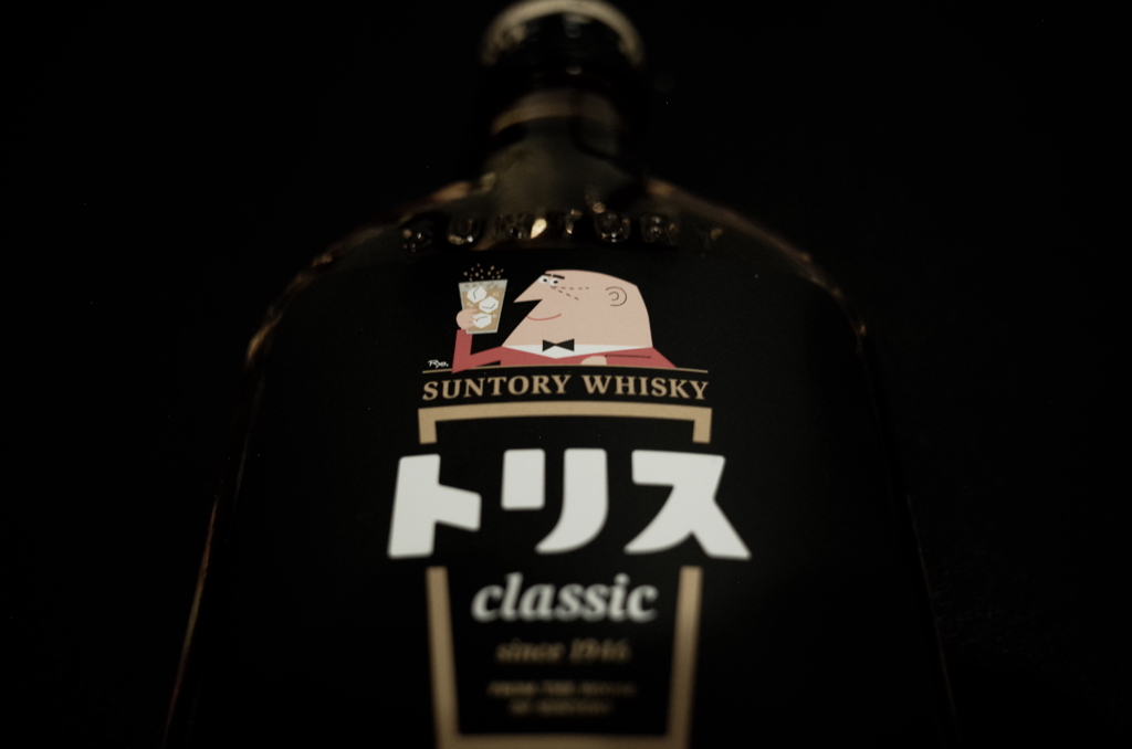 WHISKY