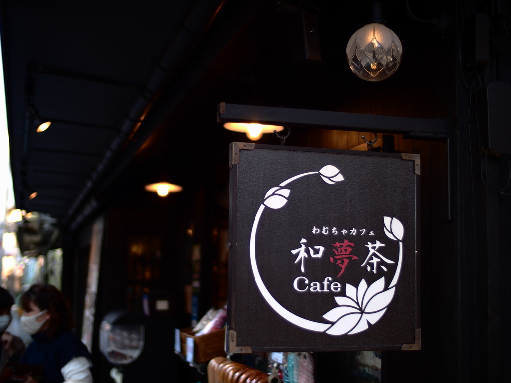 cafe style