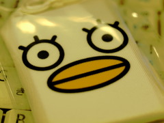 わたしのお守り。