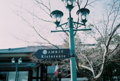 街角レストラン