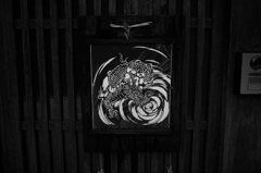 昇龍の画