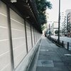 外壁と舗道