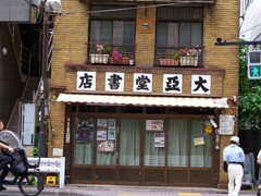 小石川街並み