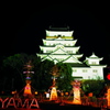 福山城