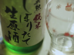 酔って候。