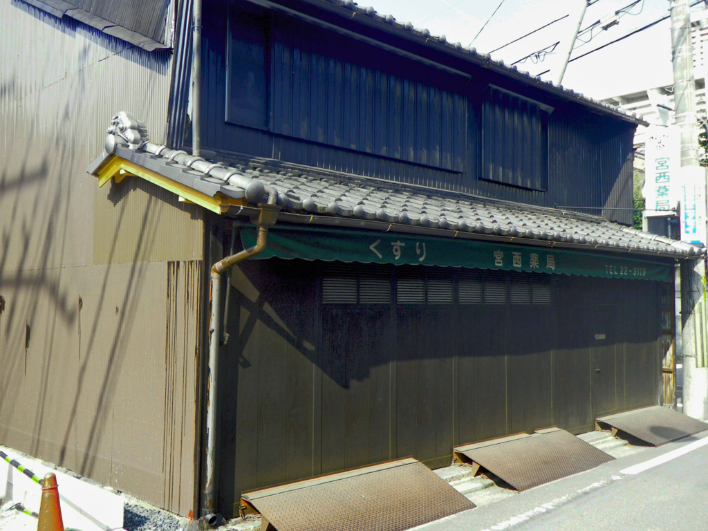 薬局の休息