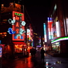 蠢く街