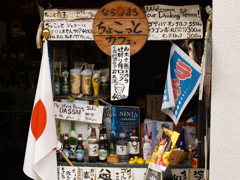 賑やかな町