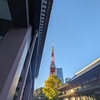 青空とタワー