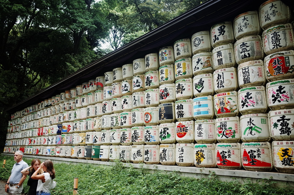酒宴