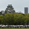 ブルーインパルスが来なかった想い出
