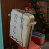 カラオケ文化
